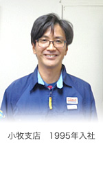 毎日が達成感でいっぱいです